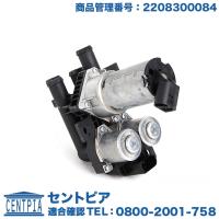 ベンツ W220 W215 ヒーターバルブ ウォーターバルブ 純正品 S320 S350 ...