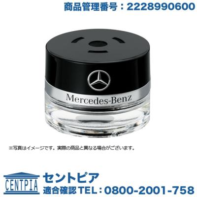 メルセデス ベンツ 純正 パフューム アトマイザーのおすすめ人気商品