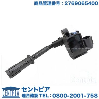 ベンツ w222(イグニッションコイル)の商品一覧|点火系パーツ ベンツ w222(イグニッションコイル)の商品一覧|点火系パーツ