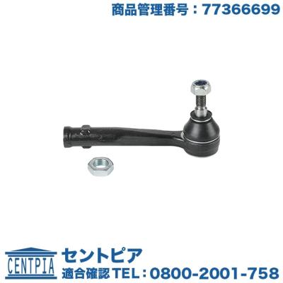 タイロッドエンド（Jeep）の商品一覧 通販 - Yahoo!ショッピング