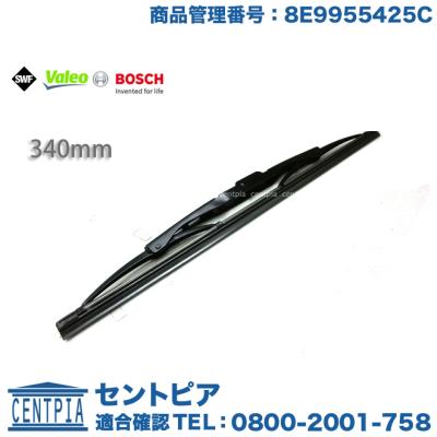 フロントガラス ワイパー モーター A3用 A4用 A6用 Q5用 Q7用 B5