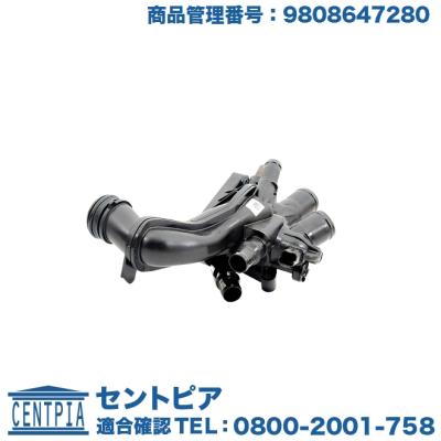プジョー508（PEUGEOT／自動車用サーモスタット）｜冷却系パーツ