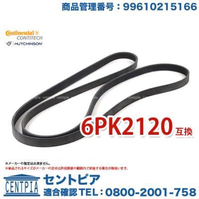 ポルシェ 997 電動ファンのおすすめ人気商品一覧 通販 - Yahoo