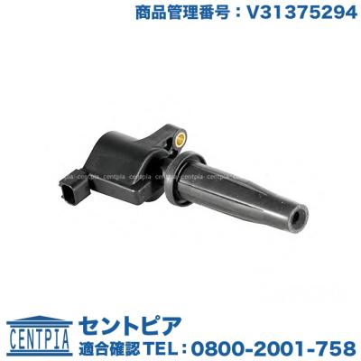 ボルボv70 イグニッションコイル(車、バイク、自転車)の商品 ボルボv70 イグニッションコイル(車、バイク、自転車)の商品