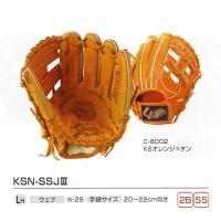 湯もみ無料！少年軟式グローブ　久保田スラッガー　KSN-SSJ3　〜160cm向きグラブ ksnssj3 | 野球人セントラルスポーツ