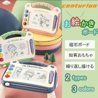 Smartangel おえかきdeスマイル ベーシック モノクロ 西松屋 Yahoo 店 通販 Yahoo ショッピング