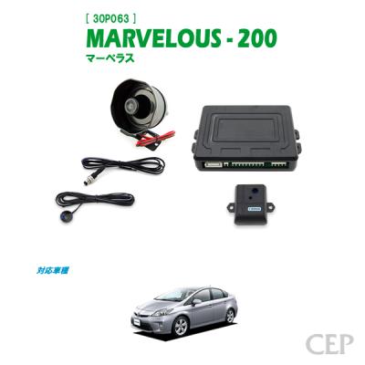 マーベラス200のおすすめ人気商品一覧 通販 - Yahoo!ショッピング