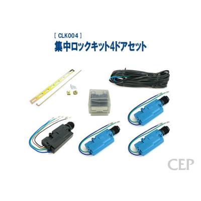 CEP 防犯登録システム 未使用品　コムエンタープライズ CEP 防犯登録システム 未使用品 コムエンタープライズ