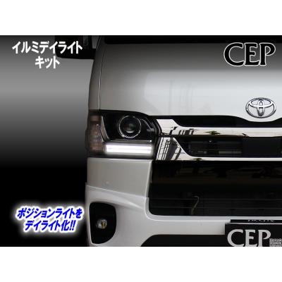 200系ハイエース（自動車用エンジンスターター）｜セキュリティ