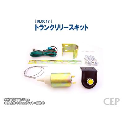 コムエンタープライズ - キーレス・スマートキー｜Yahoo
