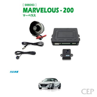 マーベラス200の商品一覧 通販 - Yahoo!ショッピング