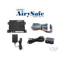 障害物検知センサーキット【AirySafe】 Ver1.0 | コムエンタープライズ