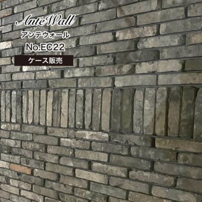 レンガ黒（建築資材）｜材料、資材 | DIY、工具 のおすすめ人気商品