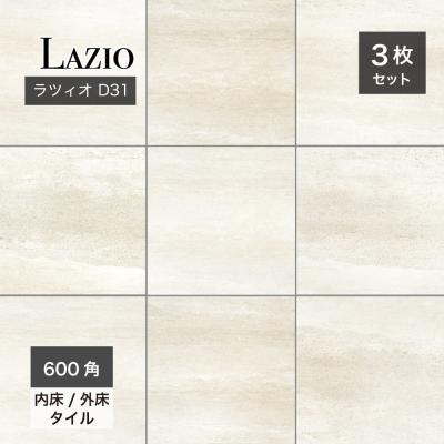 磁器質 壁用タイル 白光沢 34枚セット 高級エンボス 大型サイズ 古窯70角タイル パールホワイト（ケース） | WL-TL012-01-G141