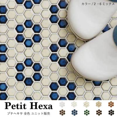 壁床コレクションストア セラコア - ヘキサゴンタイル｜Yahoo!ショッピング