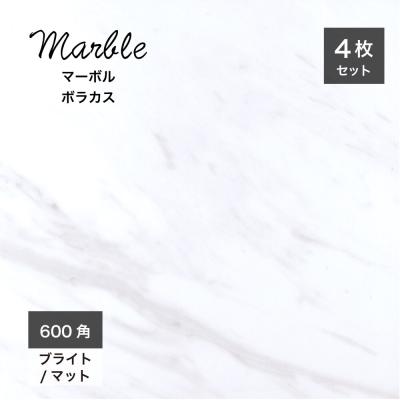 600角大理石調タイルの商品一覧 通販 - Yahoo!ショッピング 600角大理石調タイルの商品一覧 通販 - Yahoo!ショッピング