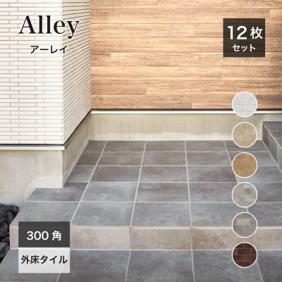 床タイル 300角の商品一覧 通販 - Yahoo!ショッピング 床タイル 300角の商品一覧 通販 - Yahoo!ショッピング