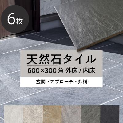 インテリアショップ セラコア - 屋内室内タイル|Yahoo!ショッピング インテリアショップ セラコア - 屋内室内タイル|Yahoo!ショッピング