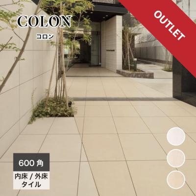 600角タイルの商品一覧 通販 - Yahoo!ショッピング 600角タイルの商品一覧 通販 - Yahoo!ショッピング