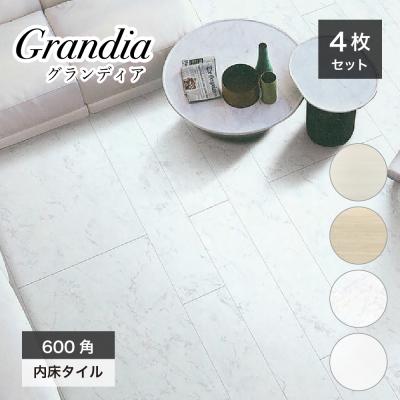 600角大理石調タイルの商品一覧 通販 - Yahoo!ショッピング 600角大理石調タイルの商品一覧 通販 - Yahoo!ショッピング