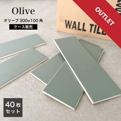 ③みどり様用　サブウェイタイル　3ケース ③みどり様用 サブウェイタイル 3ケース ①みどり様用