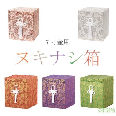 骨壷 カバー 7寸の商品一覧 通販 - Yahoo!ショッピング