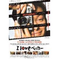 エドワード・ファーロング（映画グッズ）｜コレクション、趣味 | 楽器