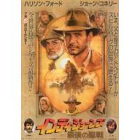 インディジョーンズグッズ（映画グッズ）｜コレクション、趣味 | 楽器