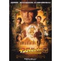 インディジョーンズグッズ（映画グッズ）｜コレクション、趣味 | 楽器