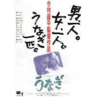 野村宏伸 ボビーズ・パーティー 直筆サイン付き 野村宏伸（楽器、手芸、コレクション）のおすすめ人気商品一覧 通販