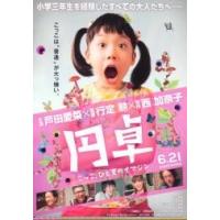 芦田愛菜グッズの商品一覧 通販 - Yahoo!ショッピング