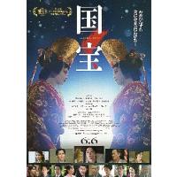 シネマフリークショップ2001年 - 映画チラシ｜Yahoo!ショッピング