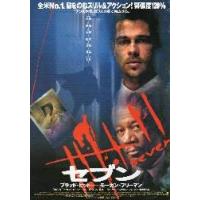 セブン 映画 ブラッドピットのおすすめ人気商品一覧 通販 - Yahoo