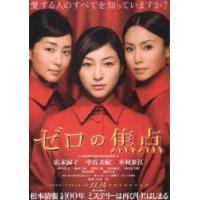 シネマフリークショップ2001年 - 映画チラシ｜Yahoo!ショッピング