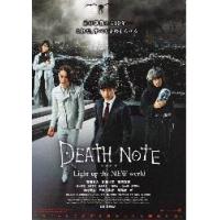 デスノート ノート（映画グッズ）｜コレクション、趣味 | 楽器、手芸