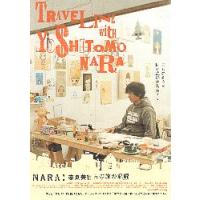 奈良美智パズルのおすすめ人気商品一覧 通販 - Yahoo!ショッピング