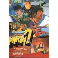 映画チラシ／PARTY7 （浅野忠信、永瀬正敏） B イラスト