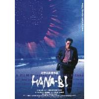 映画監督、北野武（映画グッズ）｜コレクション、趣味 | 楽器、手芸