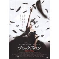 ブラックスワン 映画のおすすめ人気商品一覧 通販 - Yahoo!ショッピング