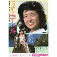 山口百恵映画全集のおすすめ人気商品一覧 通販 - Yahoo!ショッピング