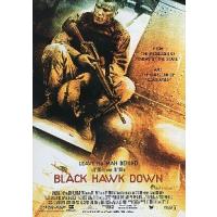 ブラックホーク・ダウン（コレクション、趣味） | 楽器、手芸