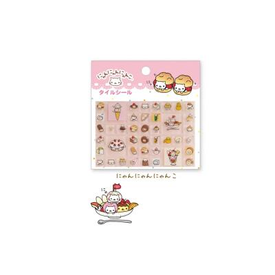にゃんにゃんにゃんこの商品一覧 通販 - Yahoo!ショッピング