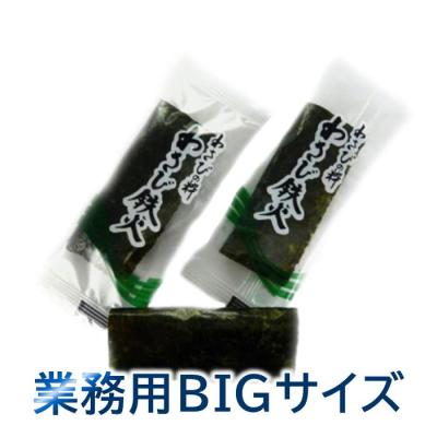 植垣米菓 わさび鉄火 300g×3セット【徳用大袋】 わさび鉄火業務用