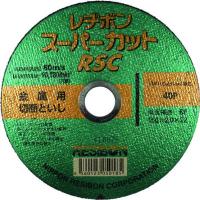 ジスクグラインダー用切断砥石 日本レヂボン 切断砥石“スーパーカットRSC" RSC1502040 10入 | 家電・DIY取り扱い Chaco shop