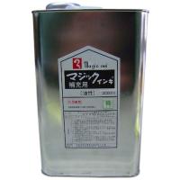 詰め替えインク 緑 寺西化学 マジックインキ補充液 2L UN缶入 MHJ2000-T4 | 家電・DIY取り扱い Chaco shop