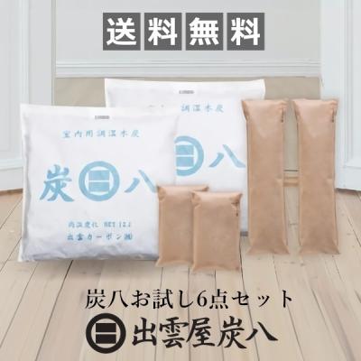 タイムセール9/19お値下　炭八  室内用12L  5個セット① Amazon.co.jp: 炭八 調湿木炭 室内用調湿木炭 12L : ドラッグストア