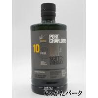 ポートシャーロット 10年 ヘビリーピーテッド 50度 700ml | お酒のちゃがたパーク Yahoo!店