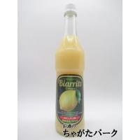 ビアリッツ レモン プロフェッショナル 700ml ■旧プルコの代替品 | お酒のちゃがたパーク Yahoo!店