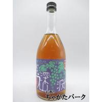 【在庫限りの衝撃価格！】 西山酒造場 小鼓 深山白ぶどう 8度 720ml | お酒のちゃがたパーク Yahoo!店