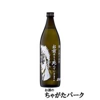 お酒のちゃがたパークpaypayモール店 paypayモール